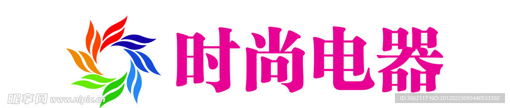 时尚电器LOGO