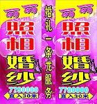 丽丽照相馆