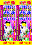 丽丽照相馆