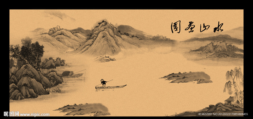 国画山水