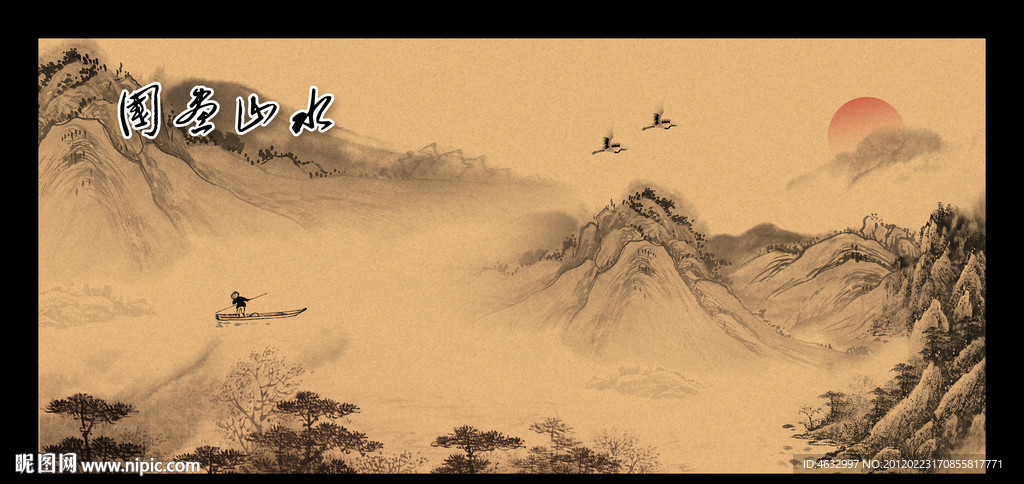 国画山水
