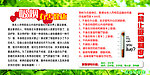 吸烟有害健康