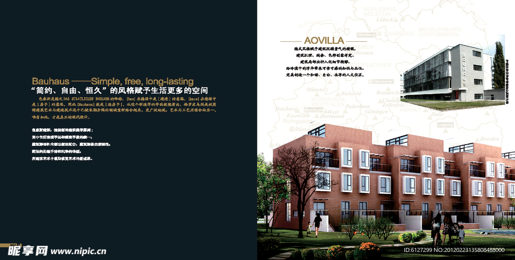 奥维拉美墅画册