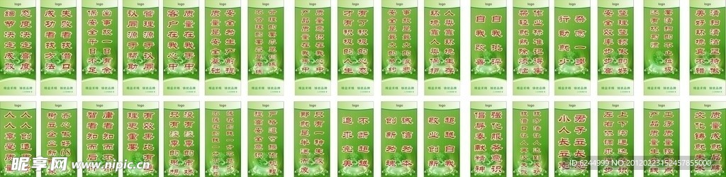 职责