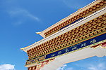 理塘城门