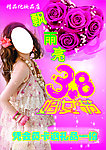三八妇女节宣传单