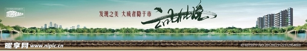 江景