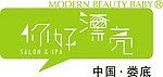 你好漂亮标志