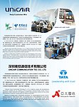 企业海报