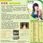电梯海报