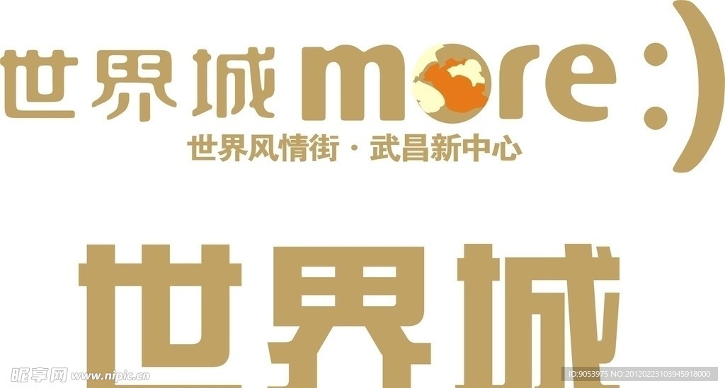 世界城logo