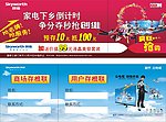 倒计时卡