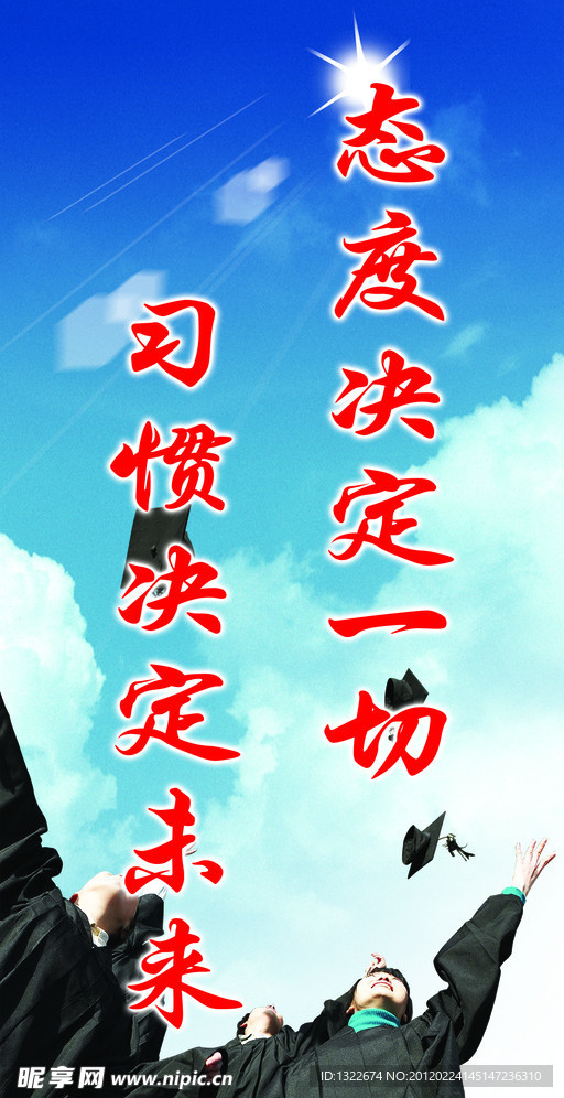 文化理念
