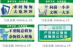 厕所标识牌