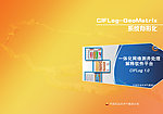 软件封面