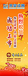 证券上市