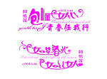 阿依莲