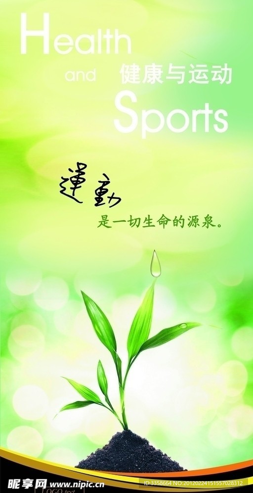 企业展板