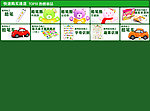 宝宝玩具 淘宝宝贝图片