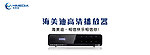 高清播放器淘宝产品图