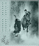 清明节 中国传统节日