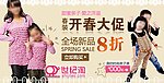 世纪淘banner促销设计