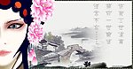 花旦水墨画