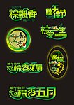 端午节素材