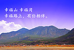 风景
