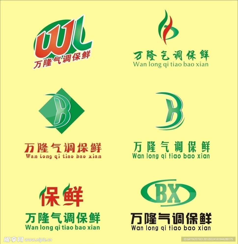 logo 企业 标志