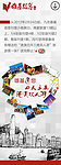 雄基信息展架