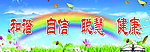 校园背景墙绘
