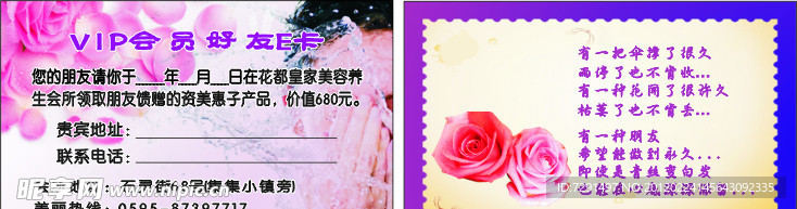 花都