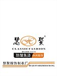 慧聚外袋