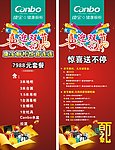 康宝橱柜