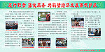 履行职责强化服务为鹤壁经济发展保驾起航