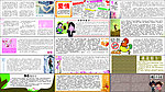 报刊软文