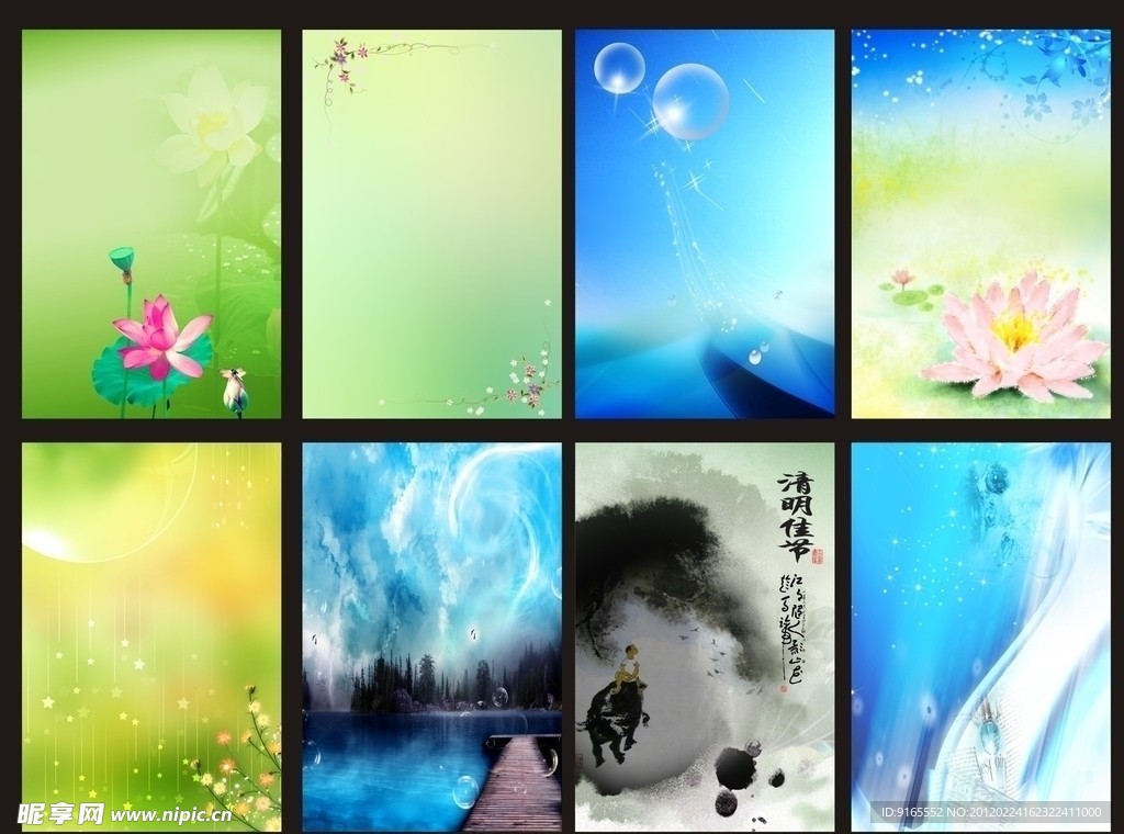 底纹
