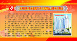 医院简介
