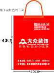 大众 手提袋