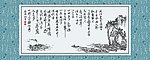 诗歌