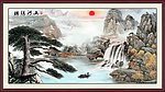 山水国画