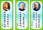 学校文化模板