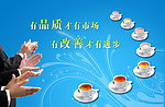 企业理念
