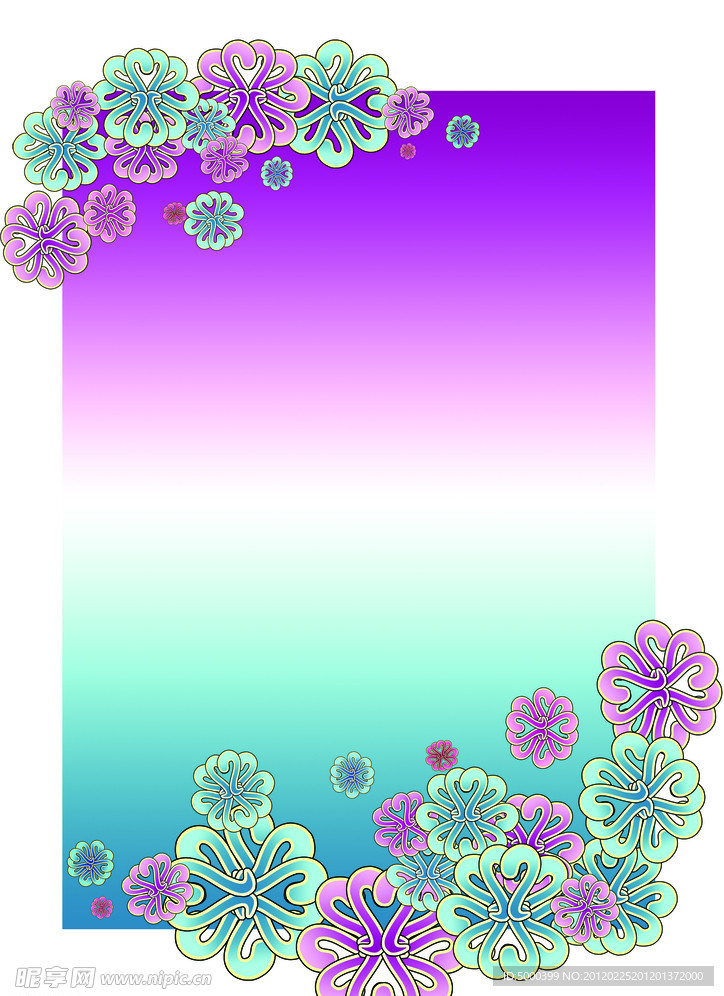 花边组合