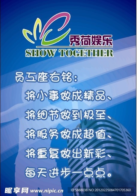 商业海报