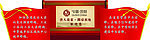 中国固始根亲文化节