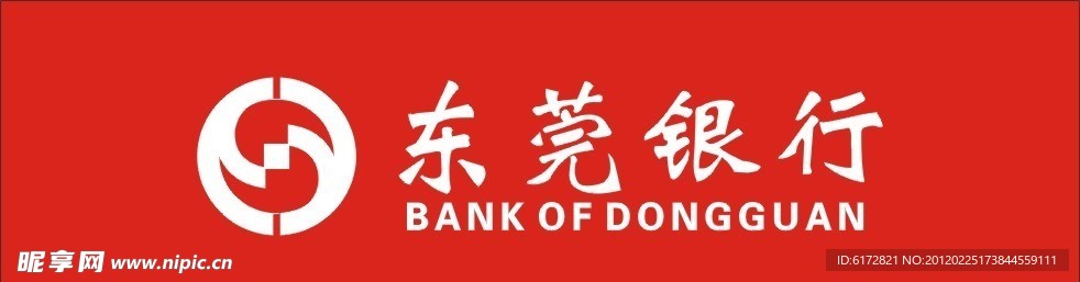 东莞银行 标志