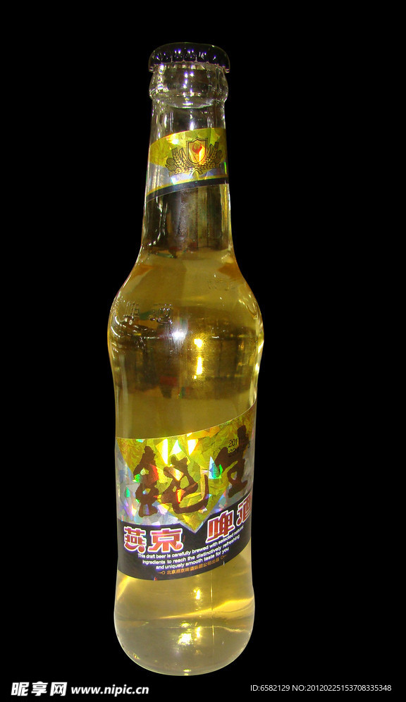 燕金啤酒
