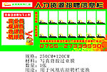 商场招聘信息栏